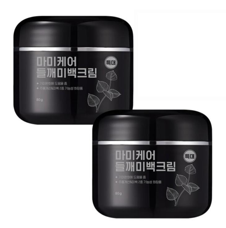 (Size to 80g có tem )Combo Kem Dưỡng Serum Mommy Care Perilla Whitening Cream 80g Chiết Xuất Tía Tô Hỗ Trợ Sáng Da 6