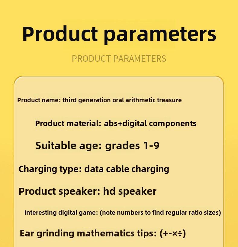 Product Introduction of Mickey Children's Mental Arithmetic Machine/Practice Machine, Intelligent Enlightenment Children's Early Education Learning Machine, Mental Arithmetic Training Machine, Math Mental Arithmetic Machine 7