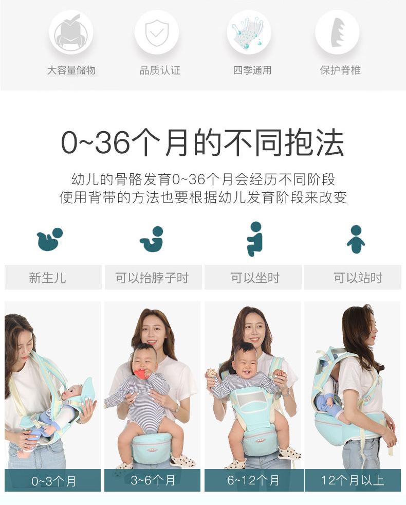 Product Introduction of Pokok Dukung Anak Baby Carrier Four Seasons Multifunctional Baby Carrier Waist Stool Baby Carrier Strap Storage Large Noodles Newborn Hold Stool 5