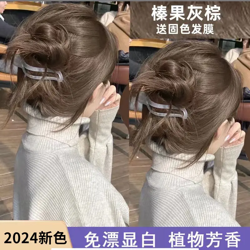 Trendy Ash Brown Hair Dye 2024 - No Bleaching Needed, DIY Hair Color Cream, Plant-Based Cover for Grays, Sweet Tea Brown