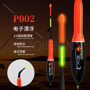 Fire-like Night Glow Float Fishing Electronic Float Fishing Float Sea Fishing Float Eye-catching Waterproof Night Fishing Float Buoy Supplies