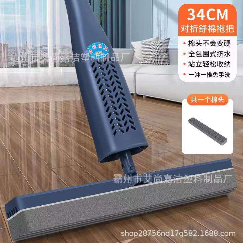 Product Introduction of 34CM rubber cotton mop telescopic rod wholesale for household use, hand wash free, lazy, wet and dry dual-use, large absorbent sponge mop 13