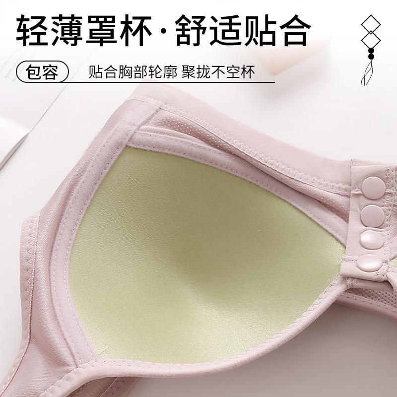 Áo Ngực Cho Con Bú, Ngoại Cỡ, Móc Trước Và Làm Mịn Sau, Không Dây, Hỗ Trợ Nâng Ngực, Áo Ngực Bà Bầu, Dễ Dàng Cho Con Bú, Có Thiết Kế Hỗ Trợ Bên 1