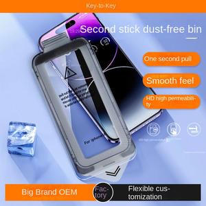 ฟิล์มโทรศัพท์มือถือ, กล่องสติกเกอร์ความเร็วต่อวินาที, เหมาะสำหรับ Apple 14 และ 16, ฟิล์มกระจกนิรภัย, กำจัดฝุ่น, เหมาะสำหรับ iPhone 15, คลังสินค้าปราศจากฝุ่น, ฟิล์มกระจกนิรภัย หน้าจอ