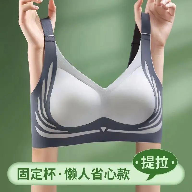 Áo Ngực Nữ, Không Đường May, Máy Giặt, Cúp Cố Định, Có Thể Thu Gọn Lưng Để Đóng Hỗ Trợ Phụ, Chống Chảy Xệ, Làm Đẹp, Đồ Lót