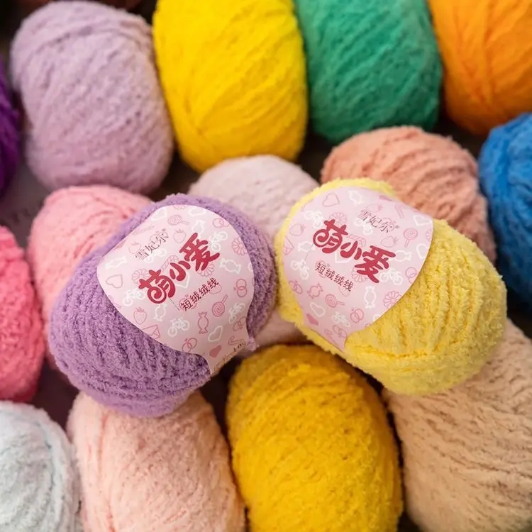 Len xù xiaoke, len xù baby 50g móc Loopy, móc thú, làm mũ, làm khăn… 1