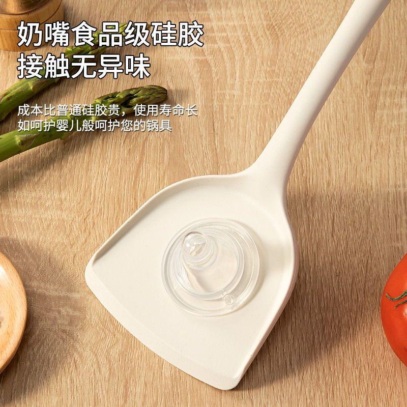 Edible Silicon Spatula Non-Stick Pan Special High Temperature Resistance Kitchen Spatula Strainer and Soup Spoon Household Kitchenware Set 1
