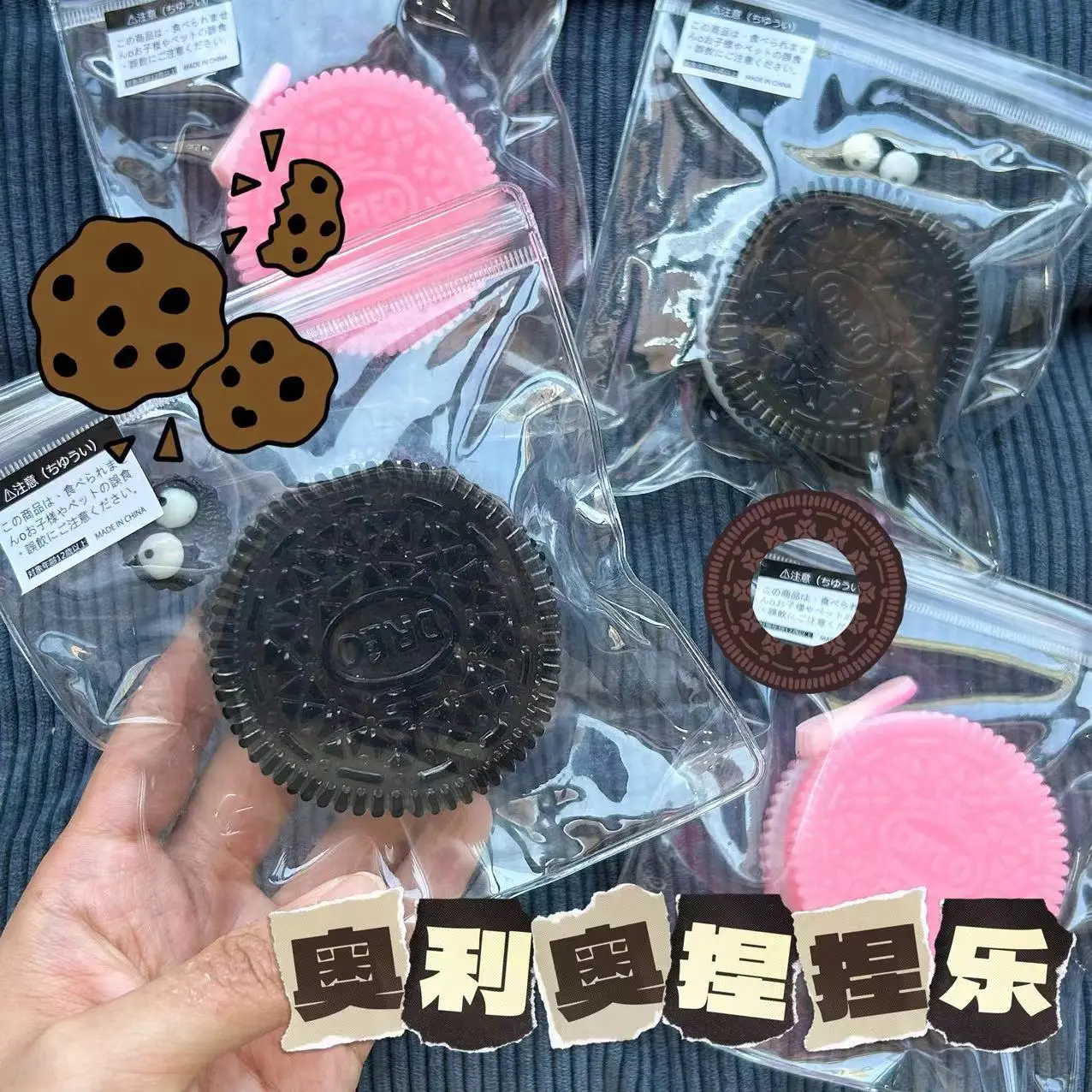 Mainan Perah Biskut Oreo, Mainan Gula-gula Simulasi, Mainan Pelega Tekanan Sangat Lembut, Reka Bentuk Cubit Oreo