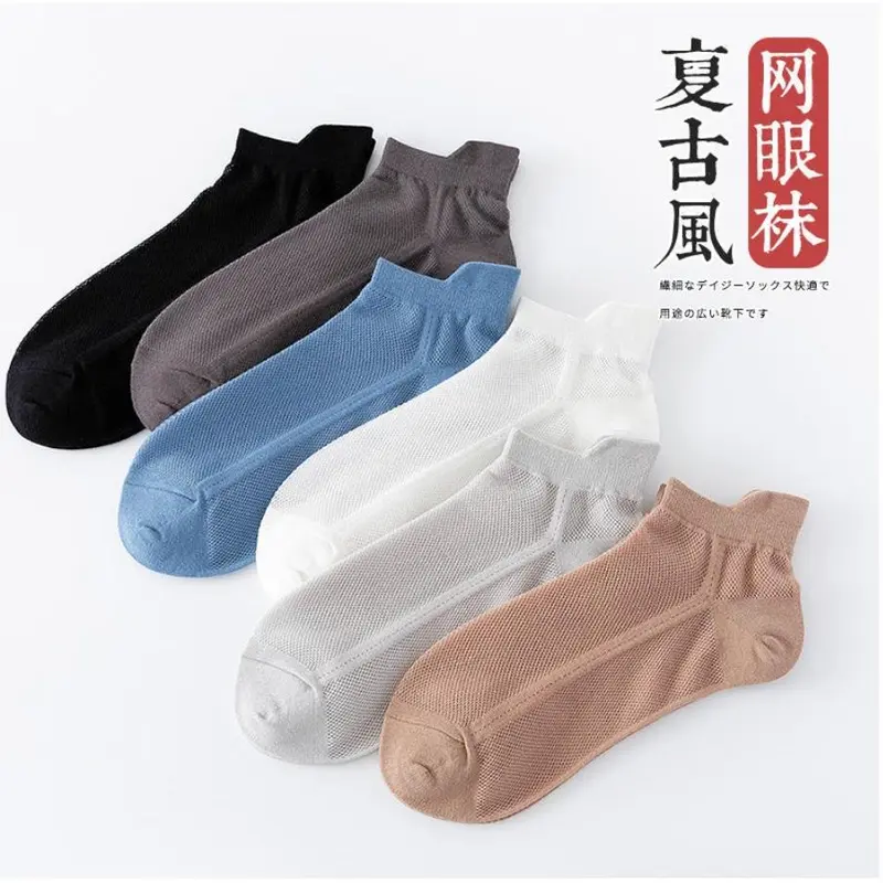 Kaos Kaki Transparan Wanita Kaos Kaki Polos Jaring Fashion Japanese Ankle Socks Sangat Nyaman Dipakai PUNCAK 7.7 5