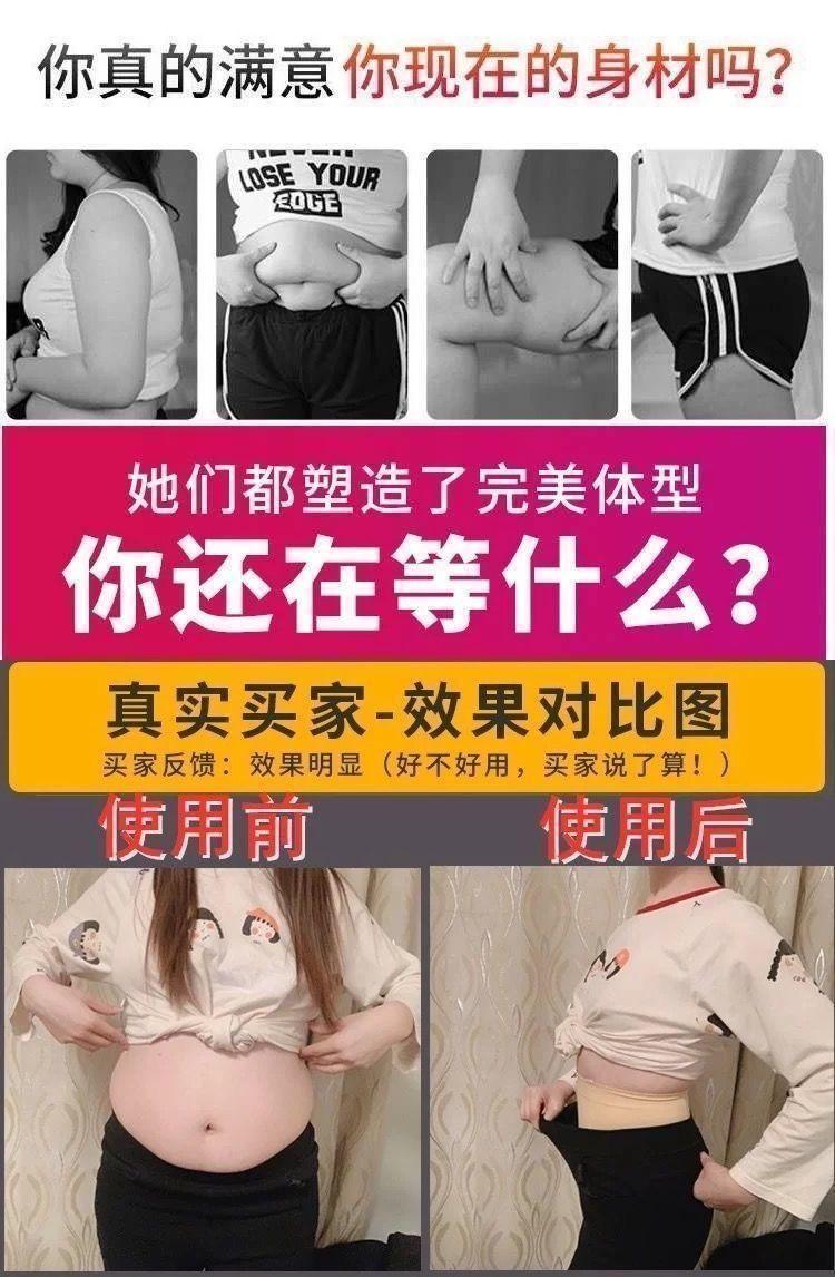 Product Introduction of Quần Định Hình Bụng, Cạp Cao, Liền Mạch, Nâng Hông, Tiktok Cùng Phong Cách, Dành Cho Nữ, Định Hình Eo Bụng Nhỏ Quần Legging Cỡ Lớn, Quần An Toàn Women Thun 1