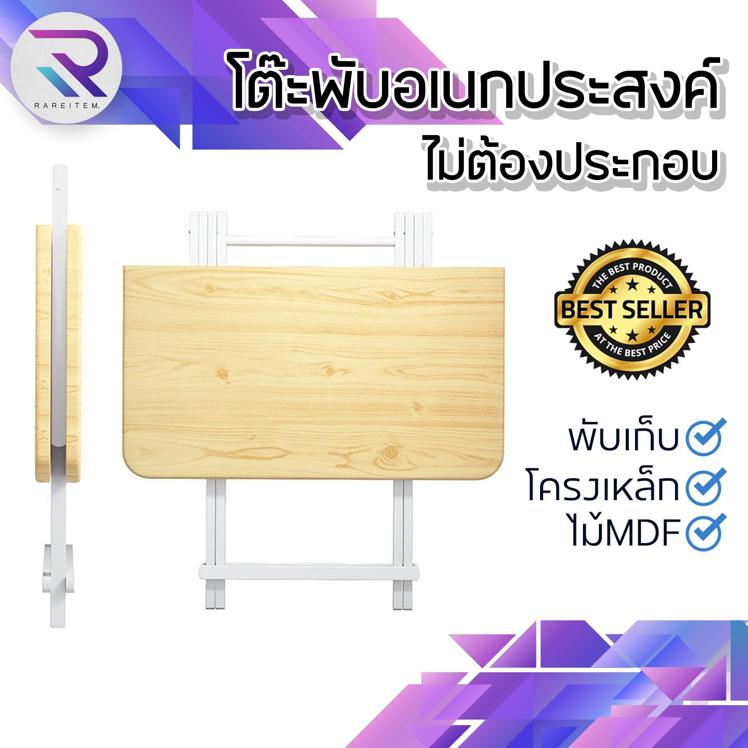 โต๊ะพับอลูมิเนียมโต๊ะแคมป์ปิ้ง Camping ถูกที่สุด พร้อมโปรโมชั่น ก.ย. ...