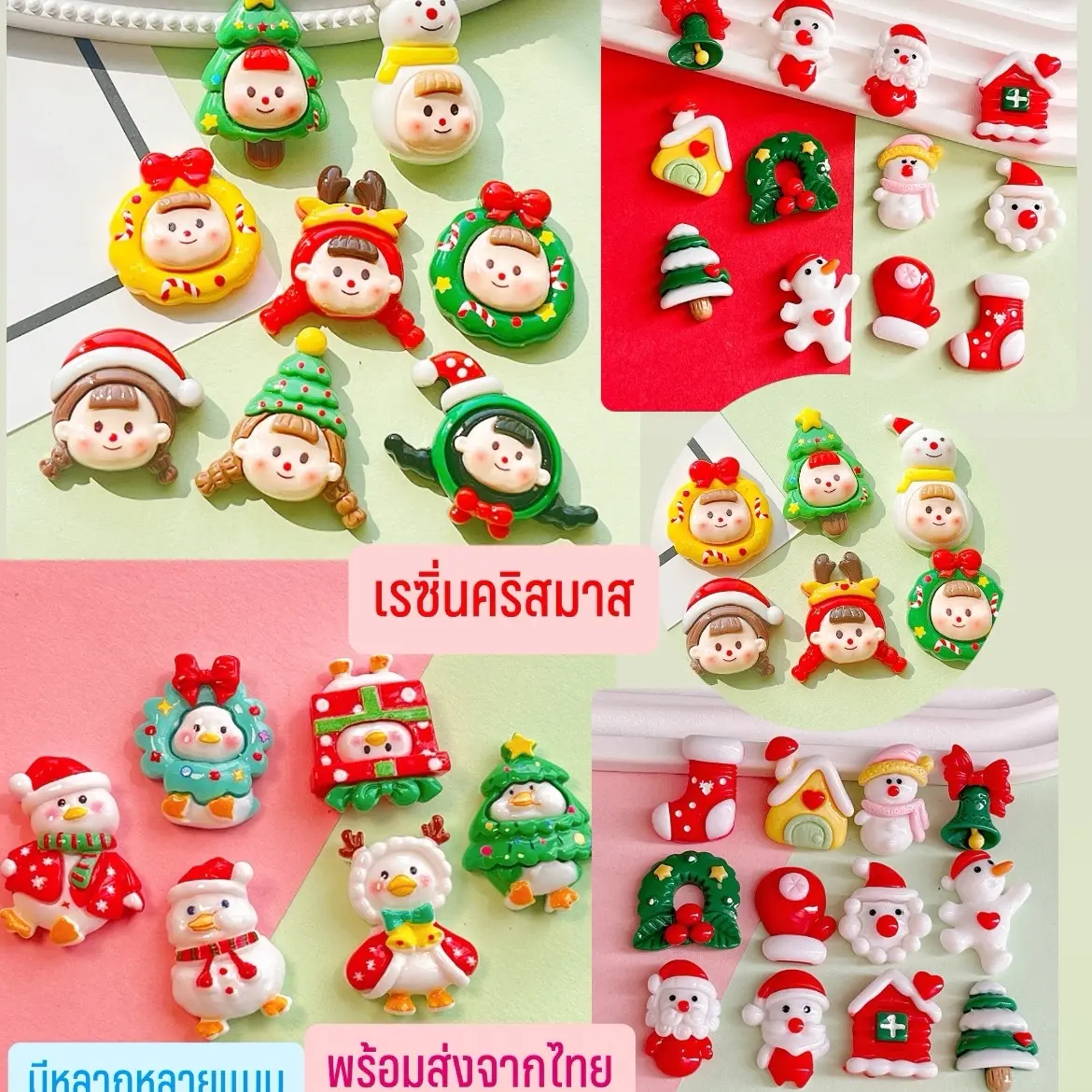 A043 เรซิ่นคริสต์มาส  ซานตาคลอส (เรซิ่นเปล่า ไม่แถมตัวติดรองเท้า, กระเป๋า) เรซิ่นตกแต่ง งาน DIY  แต่งเคสโทรศัพท์ แต่งกิ๊บ งานฝีมืออื่นๆ พร้อมส่งจากไทย