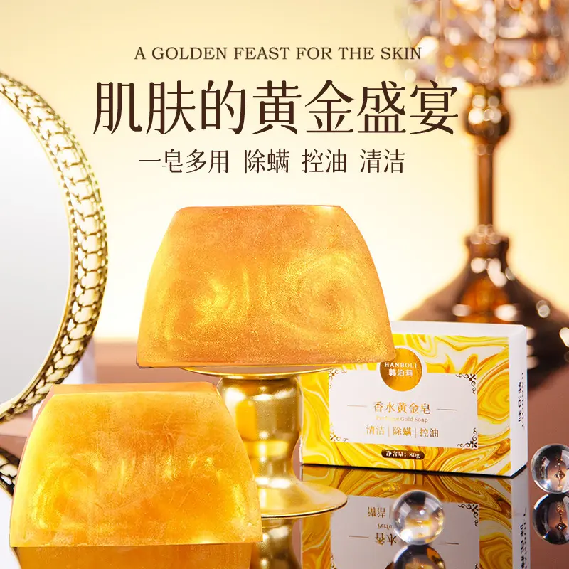 Hanboli Perfume Gold Soap Control Refreshing Perfume Soap Moisturizing Skin Rejuvenation Anti-Mite Fragrance