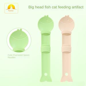 Penyumpan Sudu Picit Tongkat Kucing, Penyumpan Khas, Pemerah Snek, Sudu Makan Tampal Daging