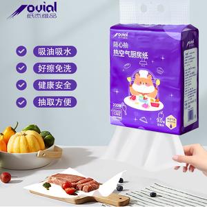 Tuala Kertas Dapur, Zijie Weipin, Bahagian Bawah Gantung, Penyerapan Minyak, Kertas Penyerap Air, Kertas Memasak Dapur, 200 Helaian Supplies Tisu span  basuh  pinggan