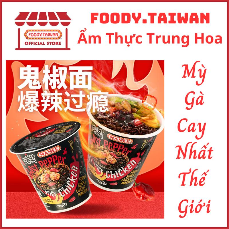 Mỳ Cay Ghost Pepper - Mì Gà Cay Nhất Thế Giới - Siêu Cay 1st - Hộp 80g - Foody Taiwan