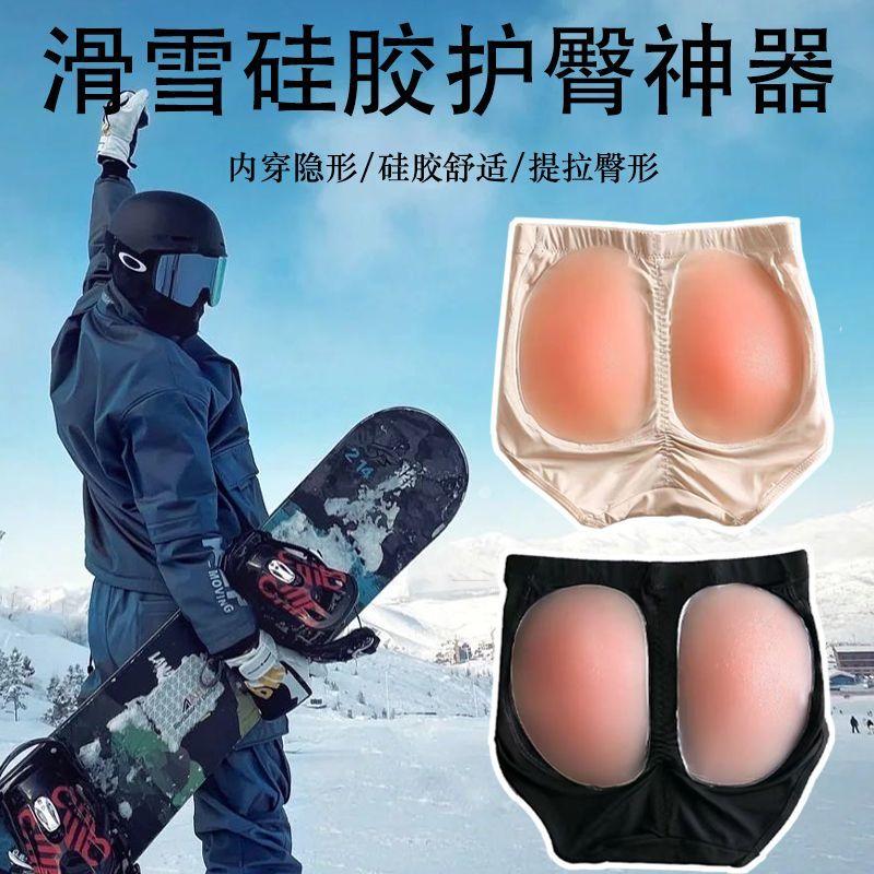 Product Introduction of Skiing Hip Pad Silica Gel Pad Anti-Fall Skating Protective Gear Knee Pad Hip Pad Veneer Hip Patch Fake Butt Thickened Caudal Vertebra Pad 1