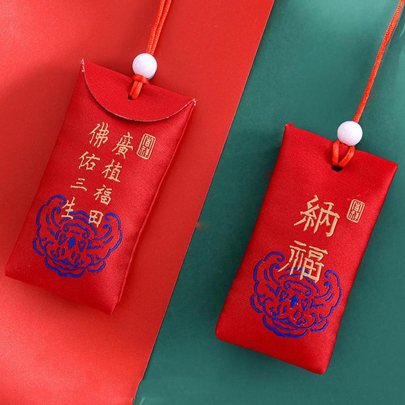 Product Introduction of Túi Muối Tinh Thần, May Mắn, Có Mùi Thơm, Phong Cách Phật Giáo, Túi Đựng Muối Tinh Thần, Có Vòng Cổ 35