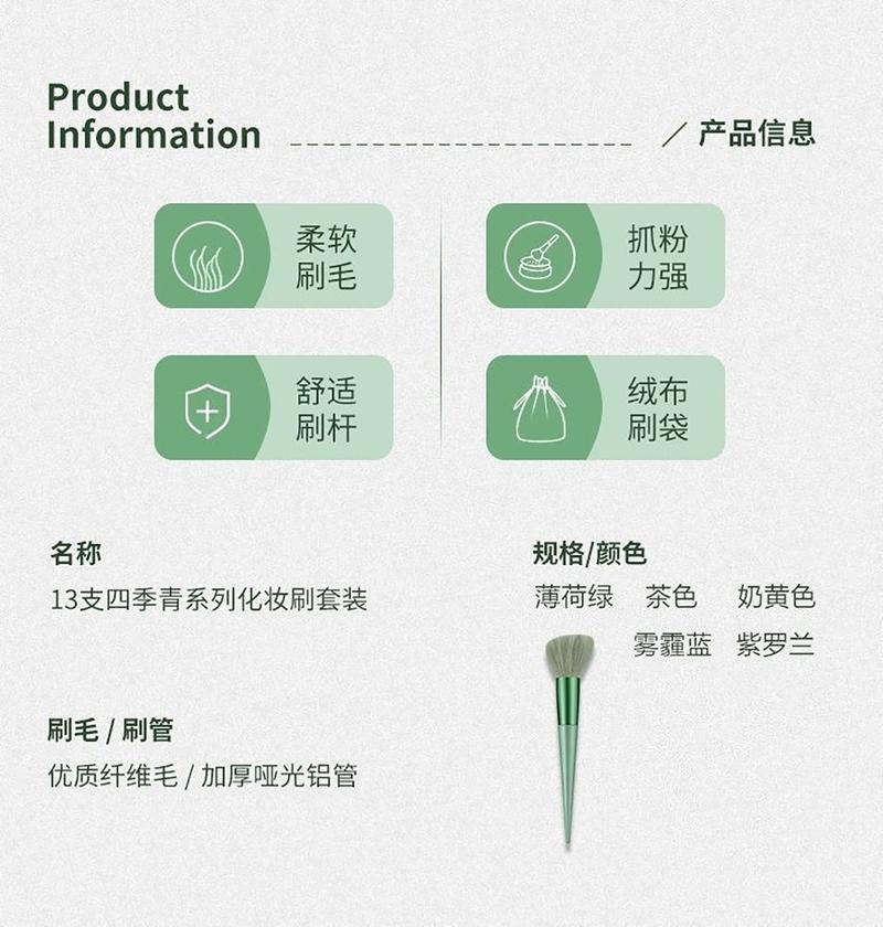 Product Introduction of Sijiqing 13-Piece Makeup Brush Set | Quick-Drying Skin-Friendly & Portable | Full Face Essentials for Everyday & Travel | Perfect for Foundation, Blush & Contouring | #TikTokSGBeautyGuru #SingaporeMakeupFinds #ViralBrushSet 3