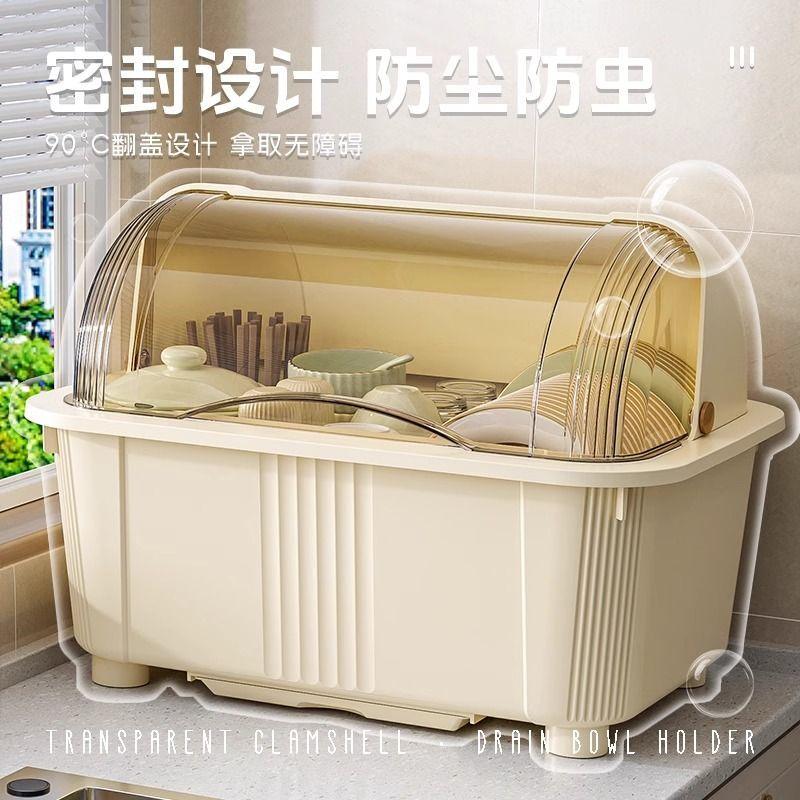 Giá Để Bát Đĩa, Tủ Bát, Nhà Bếp Gia Dụng, Có Nắp Đậy, Giá Để Đồ Thoát Nước, Cho Bộ Đồ Ăn, Đĩa, Bát, Đũa, Hộp Đựng Đồ Để Bàn 1