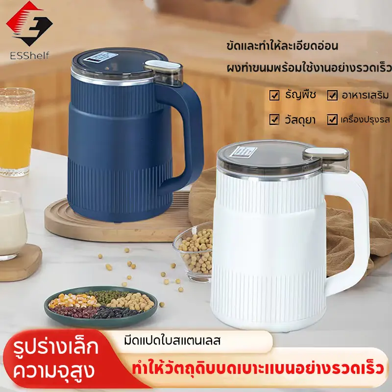 Pengisar Elektrik, ESShelf, Pengisaran Halus, Sesuai untuk Bijirin Beras Kecil, Cili Kering dan Biji Kopi Kuat, Mudah Digunakan