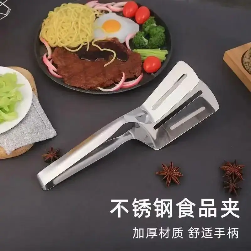 Kitchen Clamp Cooking Tool Household Frying Shovel Pancake Fried ...