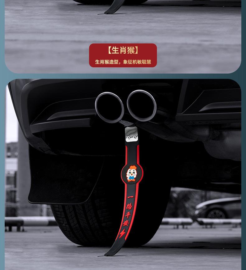 Product Introduction of Zodiac pattern Car electrostatic mopping belt Anti-static grounding strip Wear-resistant 27