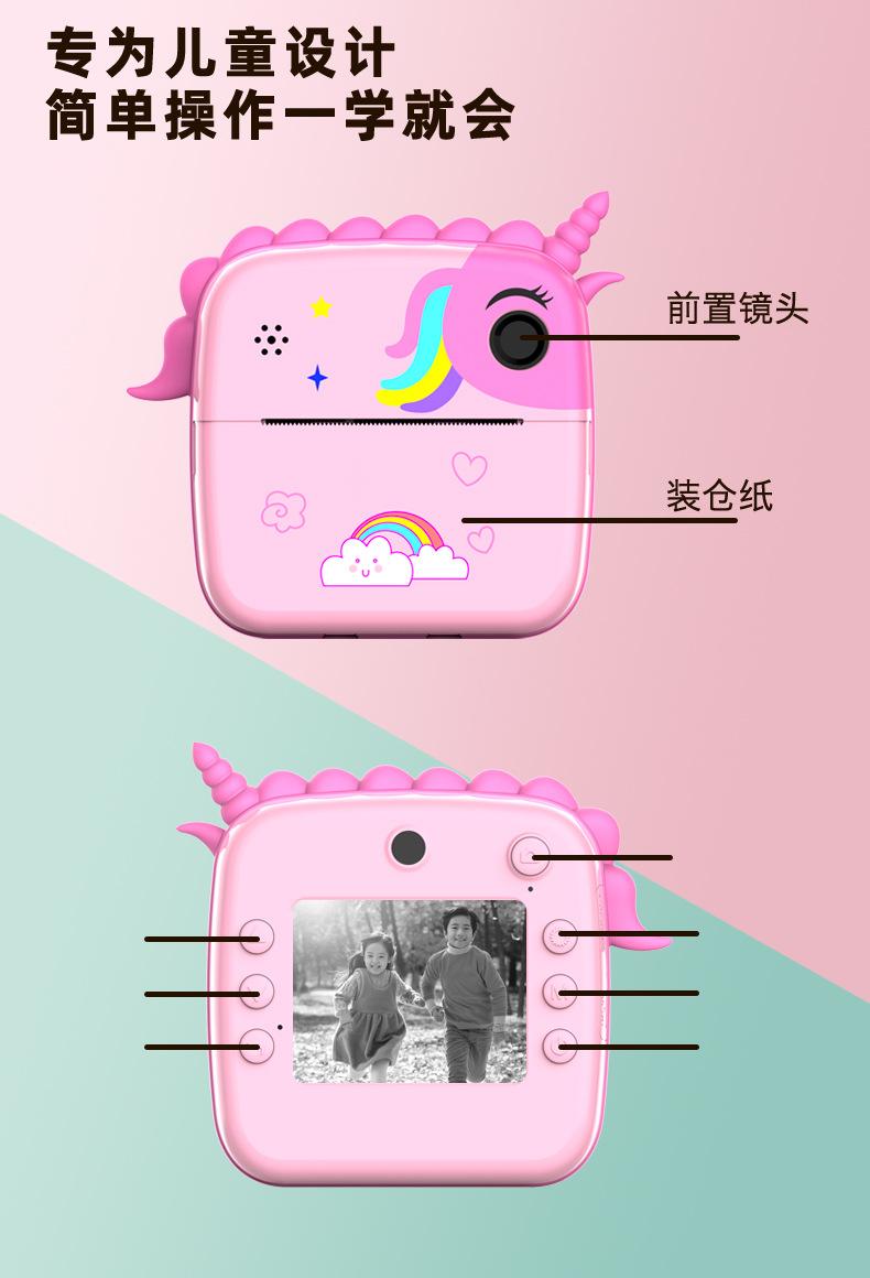 Product Introduction of Polaroid Children's Camera HD Photo Printing Mini Digital Camera Cross-Border Source Manufacturers Send On Behalf 9