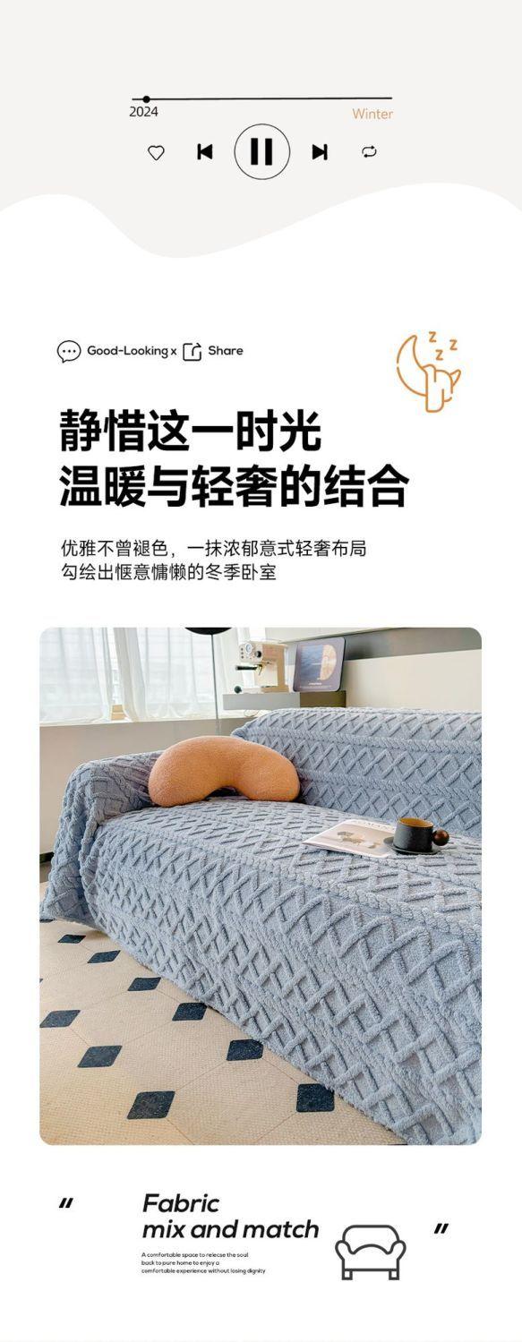 Product Introduction of [ 28k People Collection] Anti-Cat Scratch Sofa Cover Cloth, Internet Celebrity, All-Season Non-Slip Sofa Towel, Full-Coverage Luxury Blanket 4