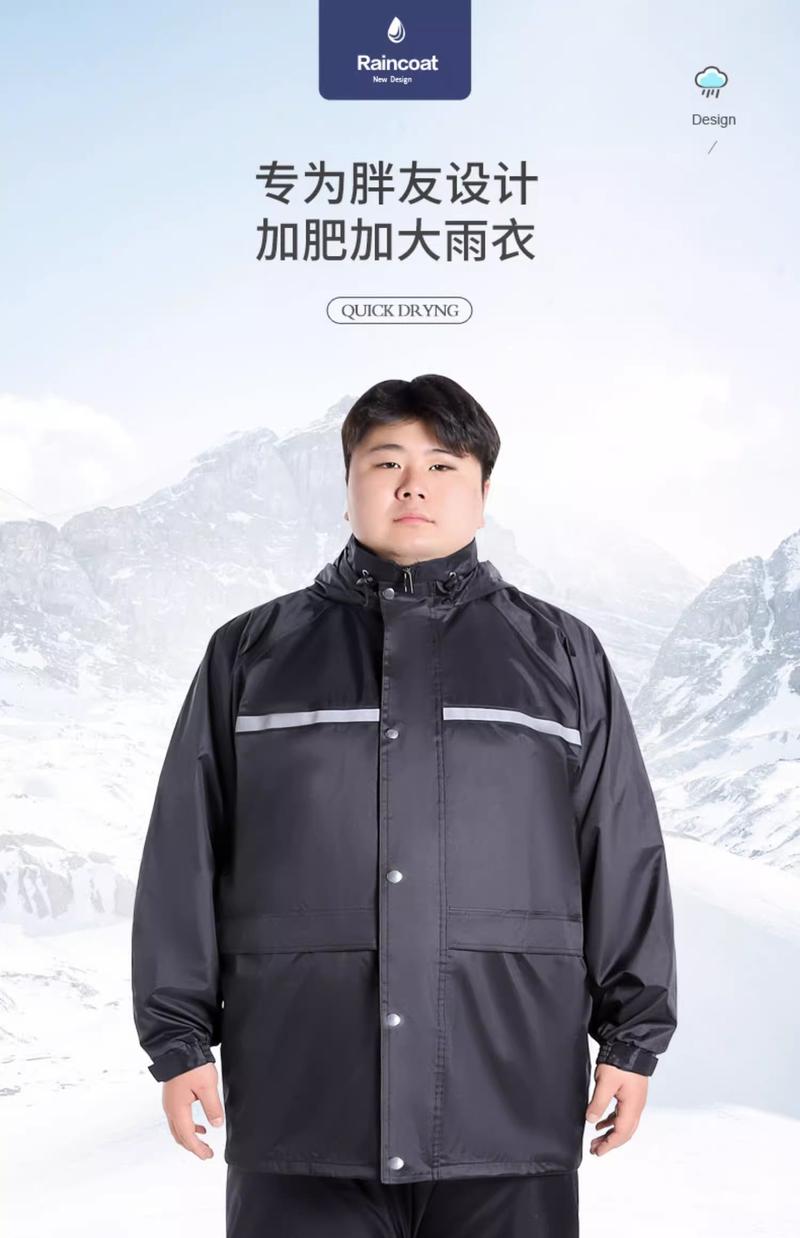 Product Introduction of Raincoat Rain Pants Suit, Extra Large Size, Cycling, Unisex, plus-Sized plus Size, Split Full Body Rainproof Rain Gear, Men's Clothing 1