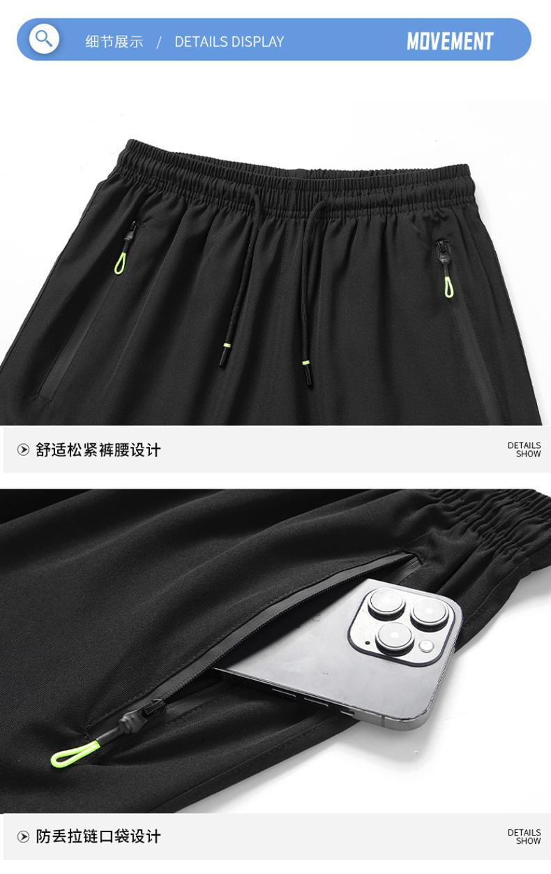 Product Introduction of Quantum CoolCore Armor: CRISPR-Engineered Basketball Survival Shorts 16