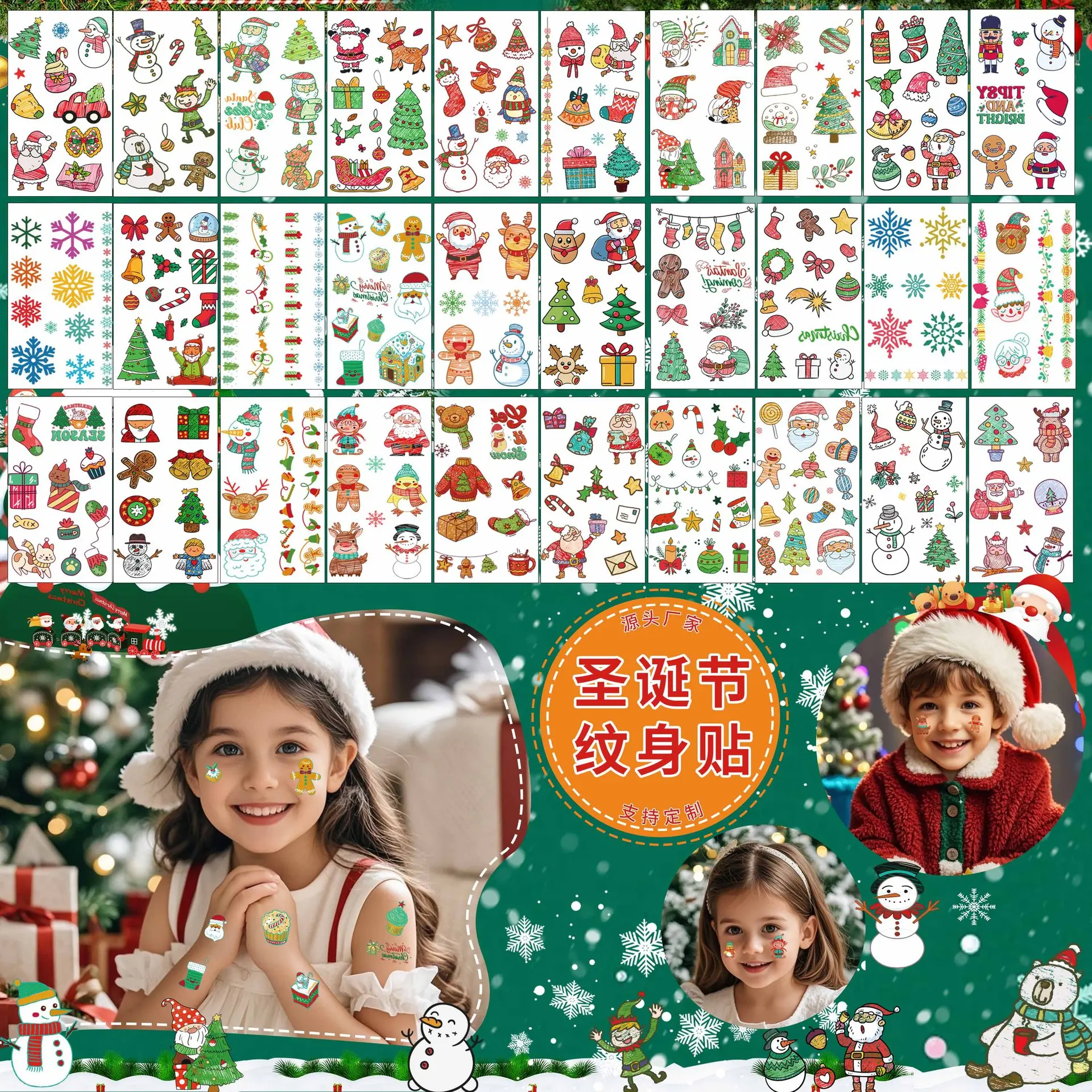New Kids Cartoon Christmas Tattoo Stickers Cute Santa Elk Christmas Tree Temporary Tattoo Stickers