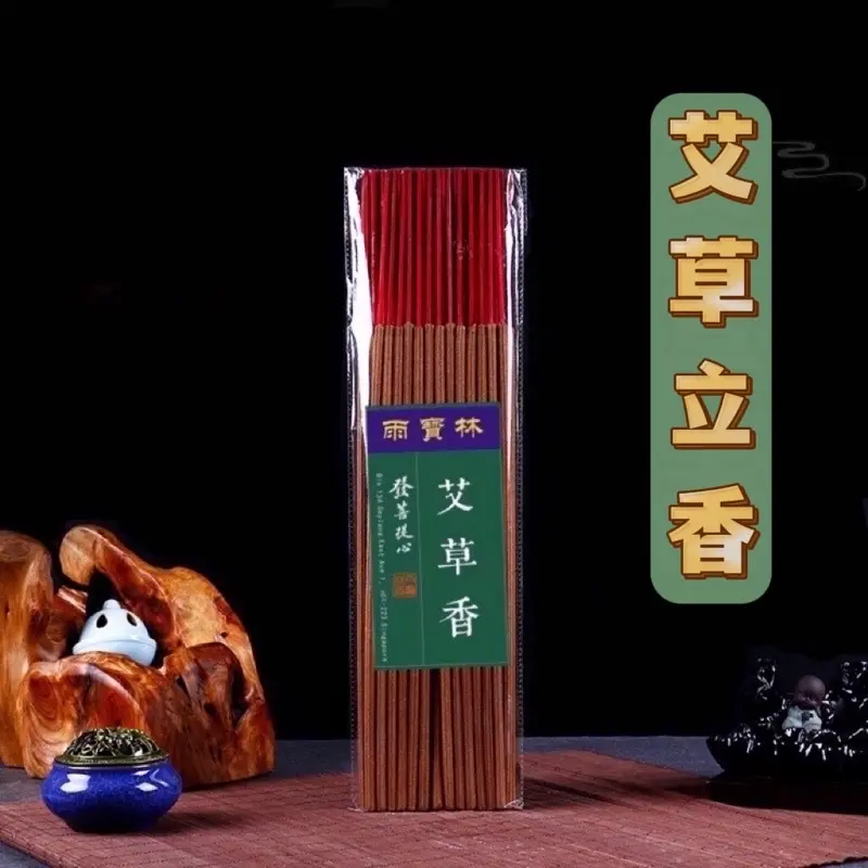 Ori Mugwort Fragrance, Tribute Bamboo Stick Wealthy Offering Buddha Ai Cao Incense Herb Medicine 200g