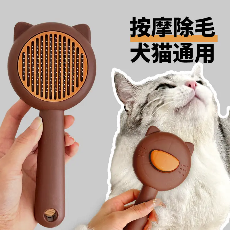 Cat Comb Pet Hair Brush Comb Kitten Styling Comb Cat Massage Shedding Comb Pet Dog Floating Hair Removal Comb