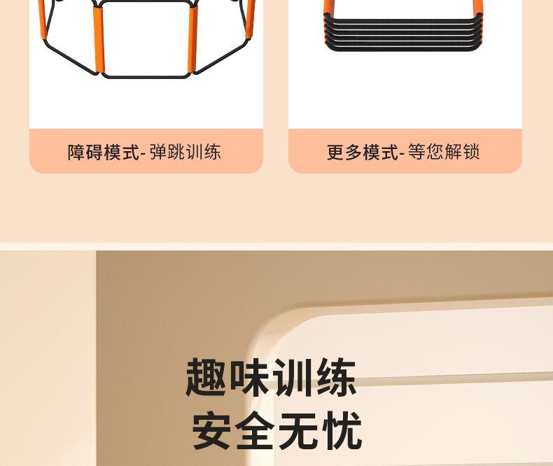 Product Introduction of Thang Bướm, Mizuno, Để Tập Luyện Nhảy, Thiết Kế Plaid Hurdle, Thang Đuổi Trẻ Em, Thang Tập Luyện Thể Chất, Thiết Bị Vòng Tròn, 2024 6
