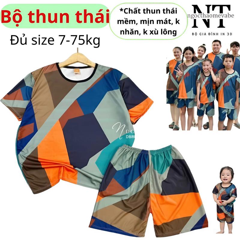 Đồ bộ thun thái phỏng theo áo Sư Thầy Thích Minh Tuệ đủ size 7 tới 75kg, thun mềm, mịn, mát, k nhăn, k xù lông