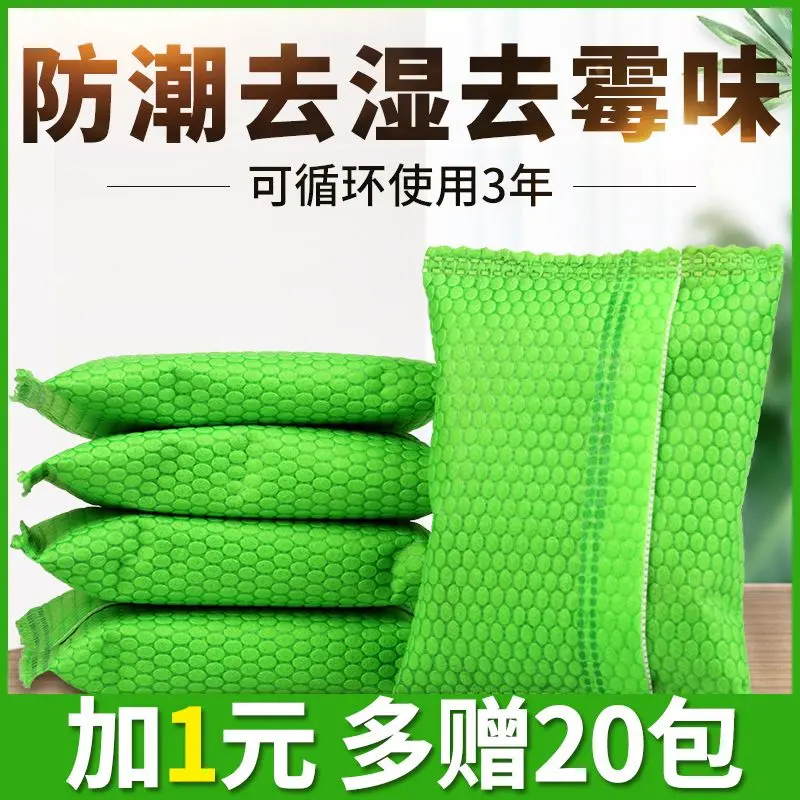 [30 Days Hot Sale 1128 Pieces] Desiccant Wardrobe Dehumidifier Bags for Student Dormitory Bedroom Moisture and Mildew Prevention Indoor Moisture Absorber Dehumidifier Mold Odor Removal
