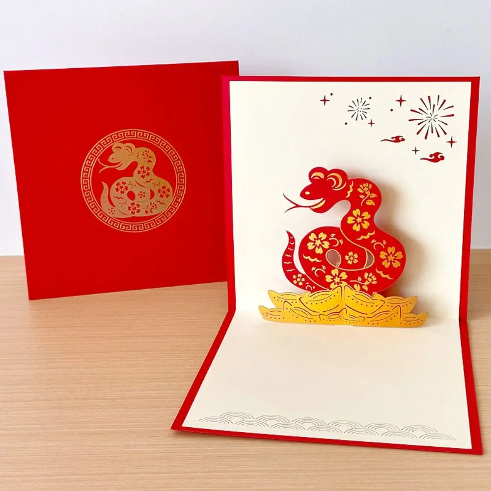 Appreciation Card Foldable 2025 Snake Year Greeting Card Blessing Handmade 3D New Year Gift Card Hot Stamping Wishes Card New Year Gifts