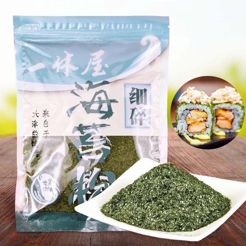 vụn rong biển dùng rắc bánh Takoyaki trộn cơm Ao Nori 20g, 100g, 200g