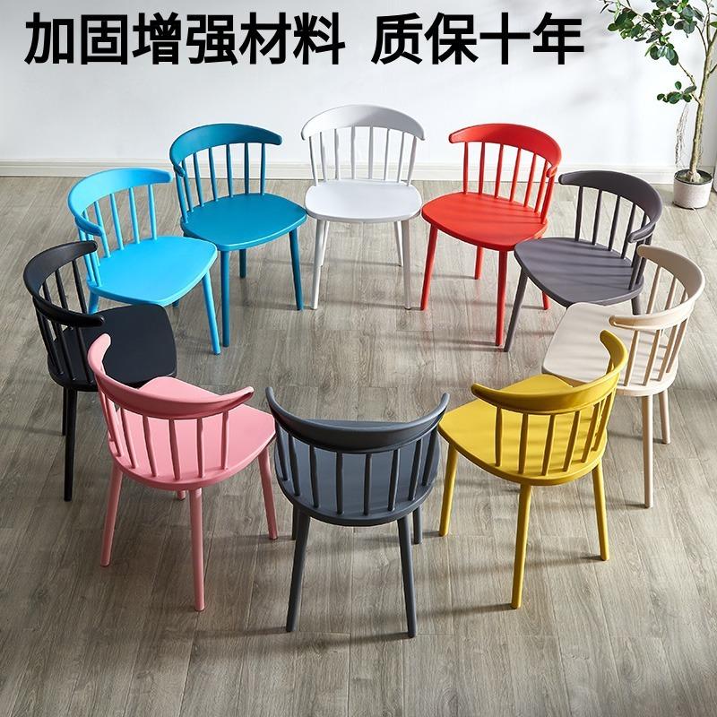 VARIOUS Nordic Style Modern Windsor Chair Simple Plastic Leisure ...
