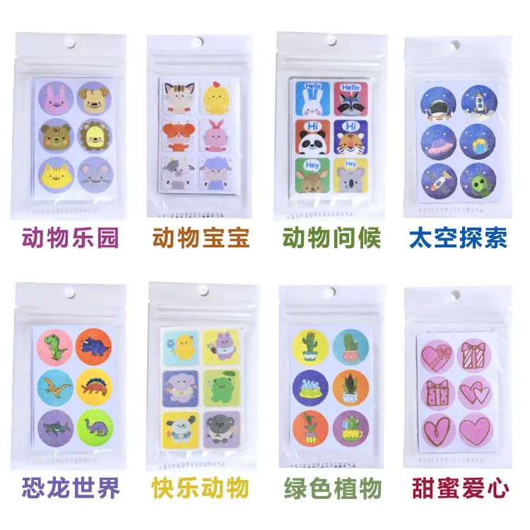 (1 ซอง 36 ดวง) สติกเกอร์กันยุง ลายน่ารัก