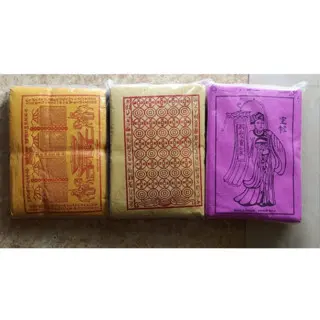 Tiền mã đinh xu tiền vàng loại đẹp thắp hương rằm mùng một thôi nôi đầy tháng
