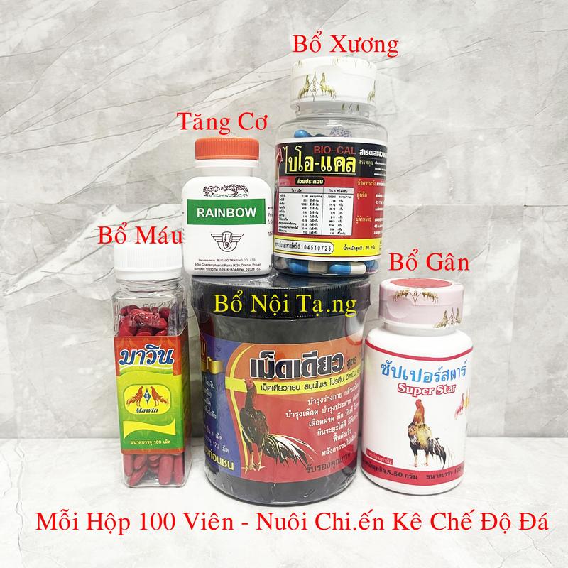  Combo MS1 Đầy Đủ Nuôi Gà Chế Độ Đá-Tạng-Gân-Cơ-Xương-M.áu 