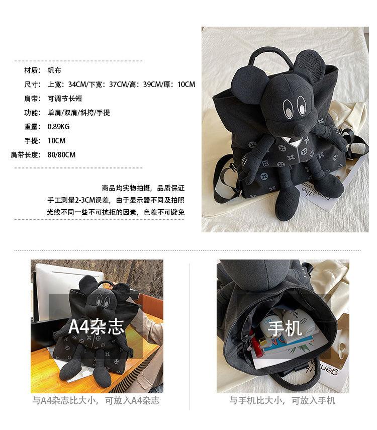 Product Introduction of Ba Lô Vải Bố Búp Bê Mickey, Thời Trang, Phong Cách Phương Tây Thường Ngày Sức Chứa Lớn, Thích Hợp Đi Du Lịch, Túi Đi Học Học Sinh, Hàng Mới Về Năm 2024 Nam Bag Backpack Đeo Vai 2