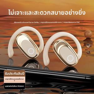 หูฟังบลูทูธไร้สาย Qisheng 735 มองไม่เห็นและไม่ใส่ในหู ลดเสียงรบกวนกีฬา คุณภาพเสียงสูง