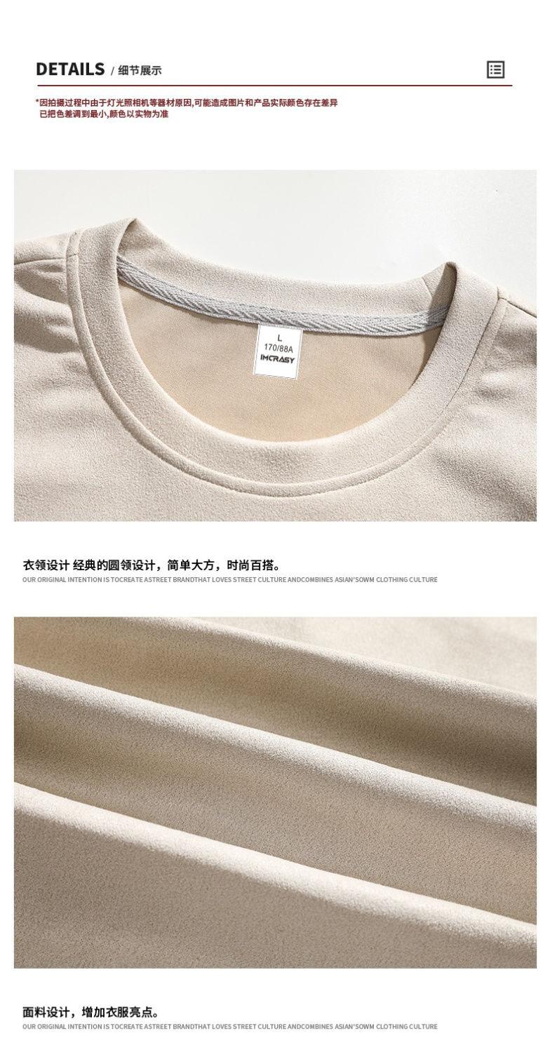 Product Introduction of Áo Thun Da Lộn In Chữ Pu Shuai, Thương Hiệu Hợp Xu Hướng Imcrasy, Dành Cho Nam, Mặc Mùa Hè, Phong Cách Mỹ, Dáng Rộng Vừa Vặn, Dễ Phối Đồ, Áo Sơ Mi Tay Lửng Áo Menswear Cổ Tròn 5