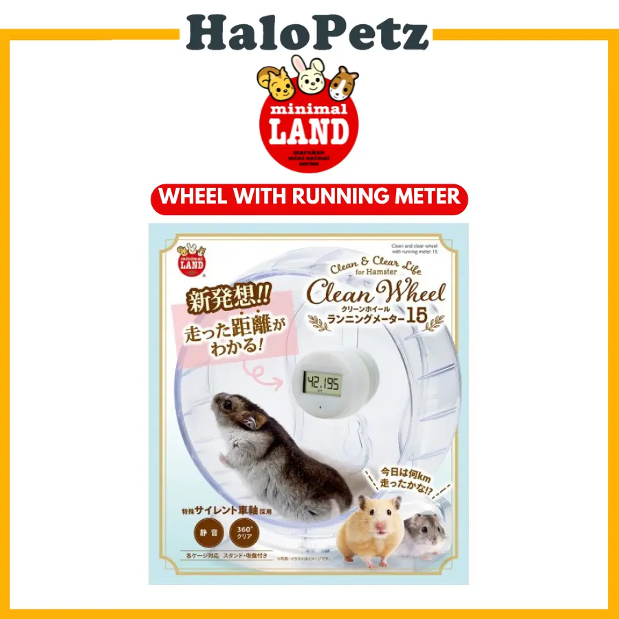 Marukan Clean & Clear Wheel with Running Meter for Hamster - Available in 2 sizes 15cm/17cm