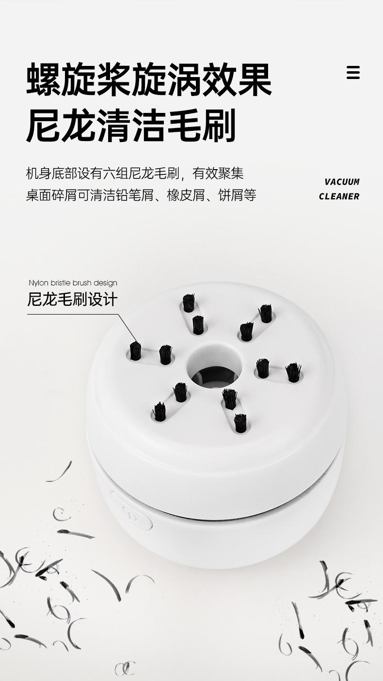 Product Introduction of Cross-Border New Arrival Desktop Vacuum Cleaner Portable Mute Efficient Dust Collection Student Keyboard Pencil Scraps Eraser Cleaner 6
