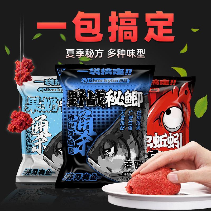 Mồi Câu Cá Hoang Dã Thức Ăn Cá Một Gói Cho Cá Chép Cá Chép Và Cá Chép Thích Hợp Cho Mùa Xuân Mùa Thu Và Mùa Hè Ốc Sên Đất Sâu Đỏ Bột Lụa Màu Xanh Dương Ba Loại Cũ Thanh Toán Khi Nhận Hàng cây chùm mồi