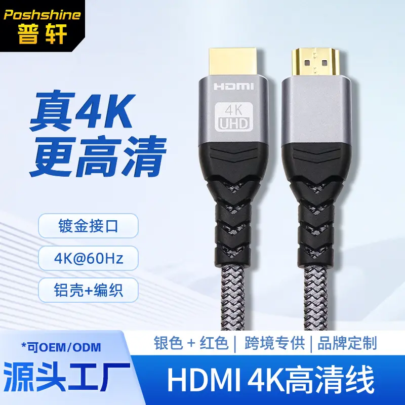 Kabel Definisi Tinggi HDMI, Versi 4K2.0, Sesuai untuk Kamera, Komputer, TV dan Projektor, Kabel HD, Serasi 4K